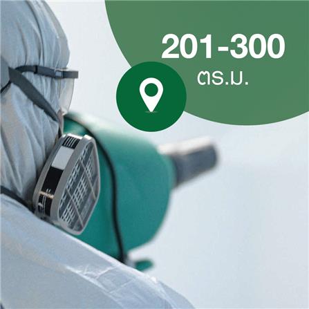 cate-Disinfectant Cleaning