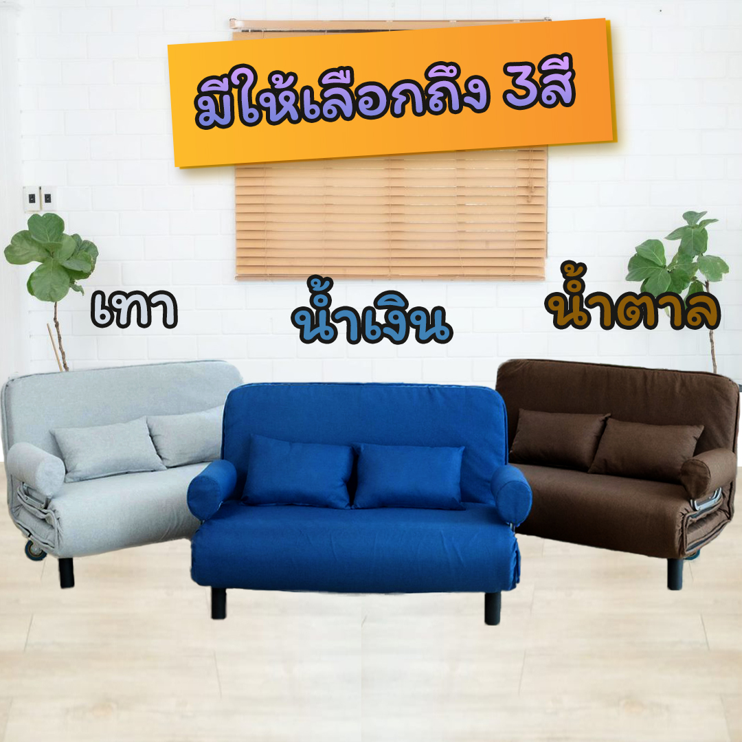 SOFA BED EAZYSOFA 120CM BROWN
