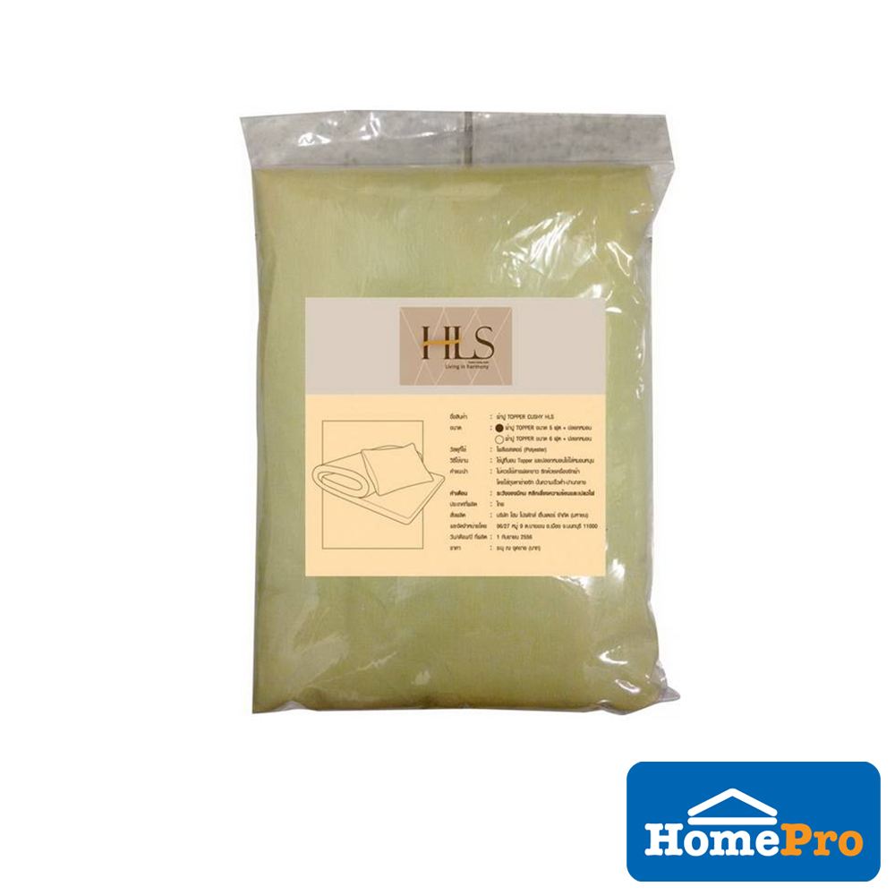 HOMEPRO HLS TOPPER BEDSHEET CUSHY 6"
