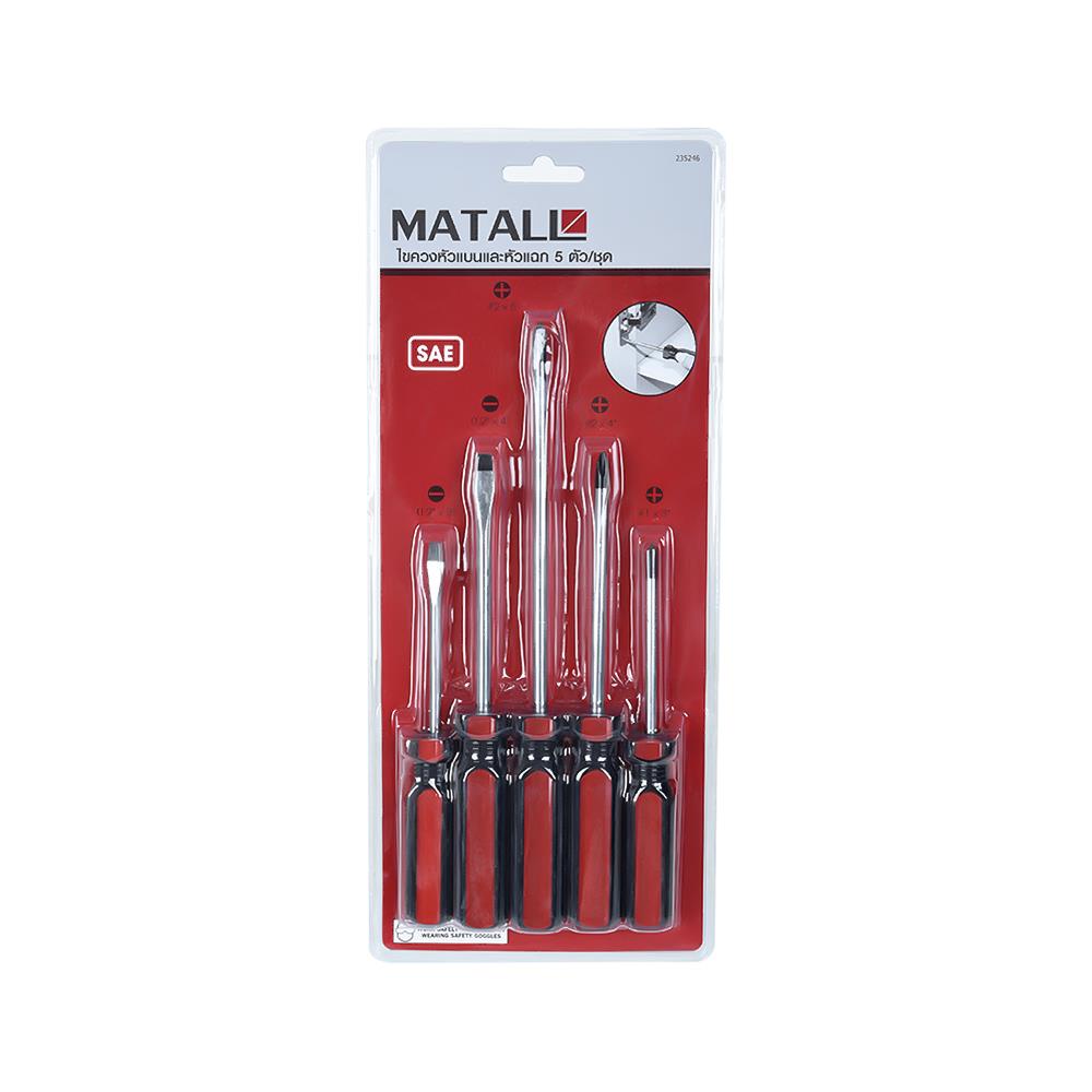 SCREWDRIVER SET MATALL SC5PC 5EA/SET