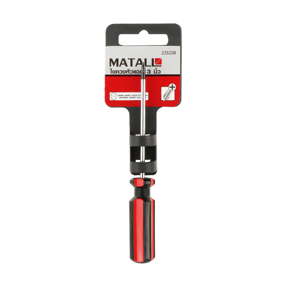 PHILLIPS SCREWDRIVER MATALL SC75X0PH 3"