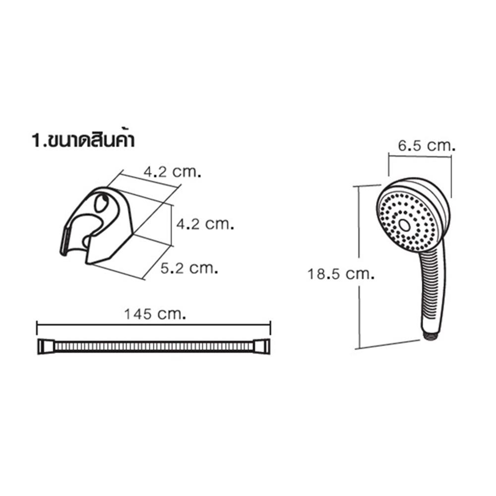 HAND SHOWER SET MOYA BT-8112 CHROME