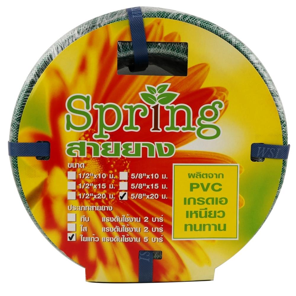 FIBER GLASS HOSE SPRING 5/8"X20M