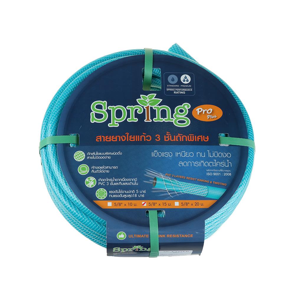 PVC BRAIDED HOSE 5/8"X15M BLUE