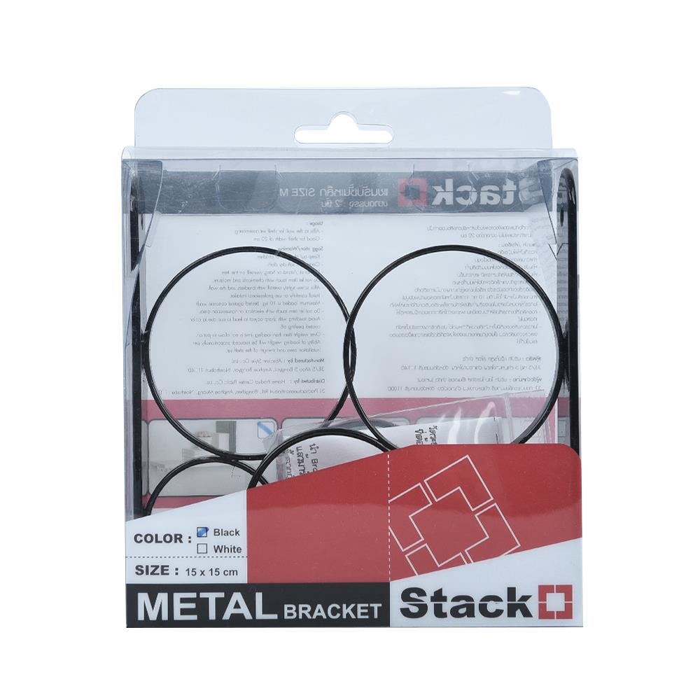 BRACKET STACKO O 15X15CM BLACK