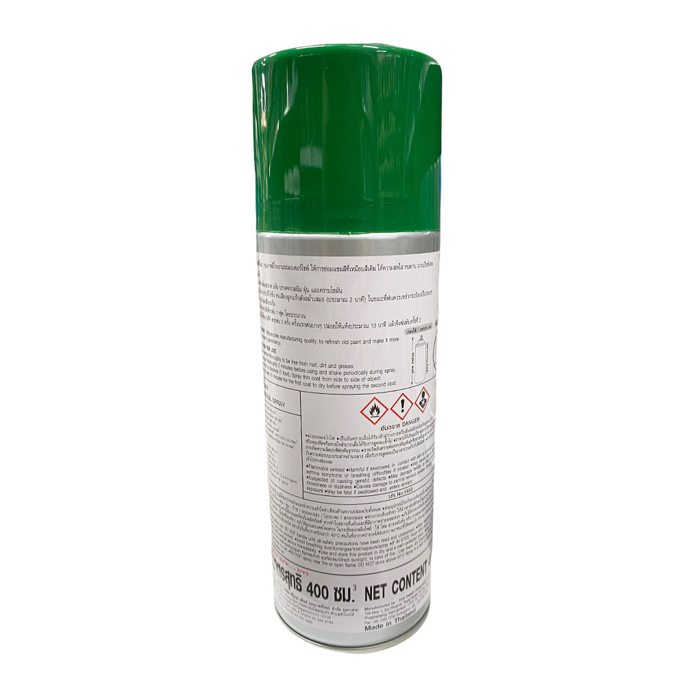 TOA AEROSOL SPRAY PAINT 400CC 025 MAROON EMERALDGREEN