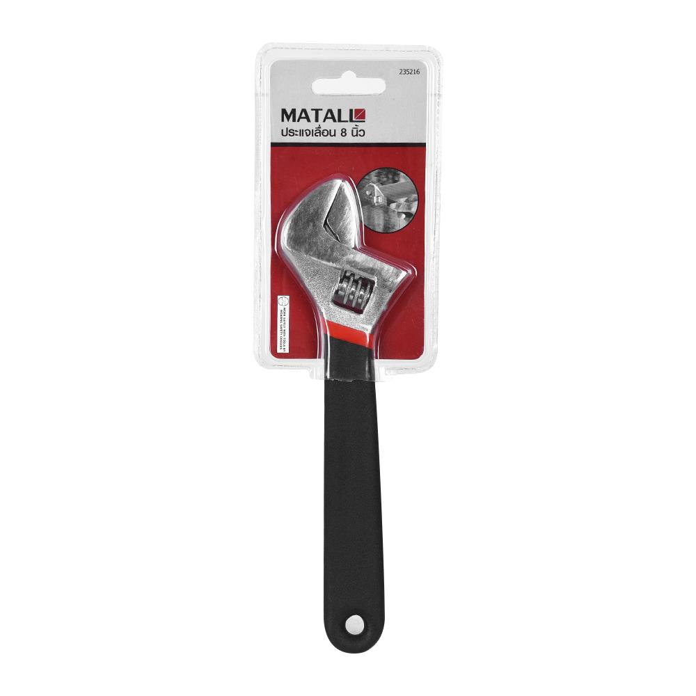 ADJUSTABLE WRENCH MATALL AW006 8"