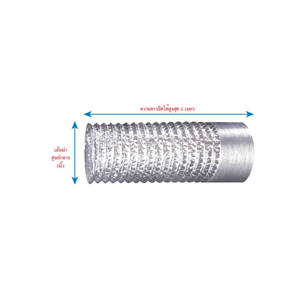 VENT HOSE PARNO 5" x 5M