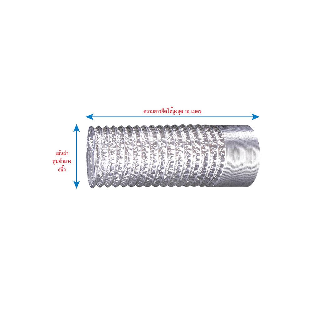 VENT HOSE PARNO 6" x 10M