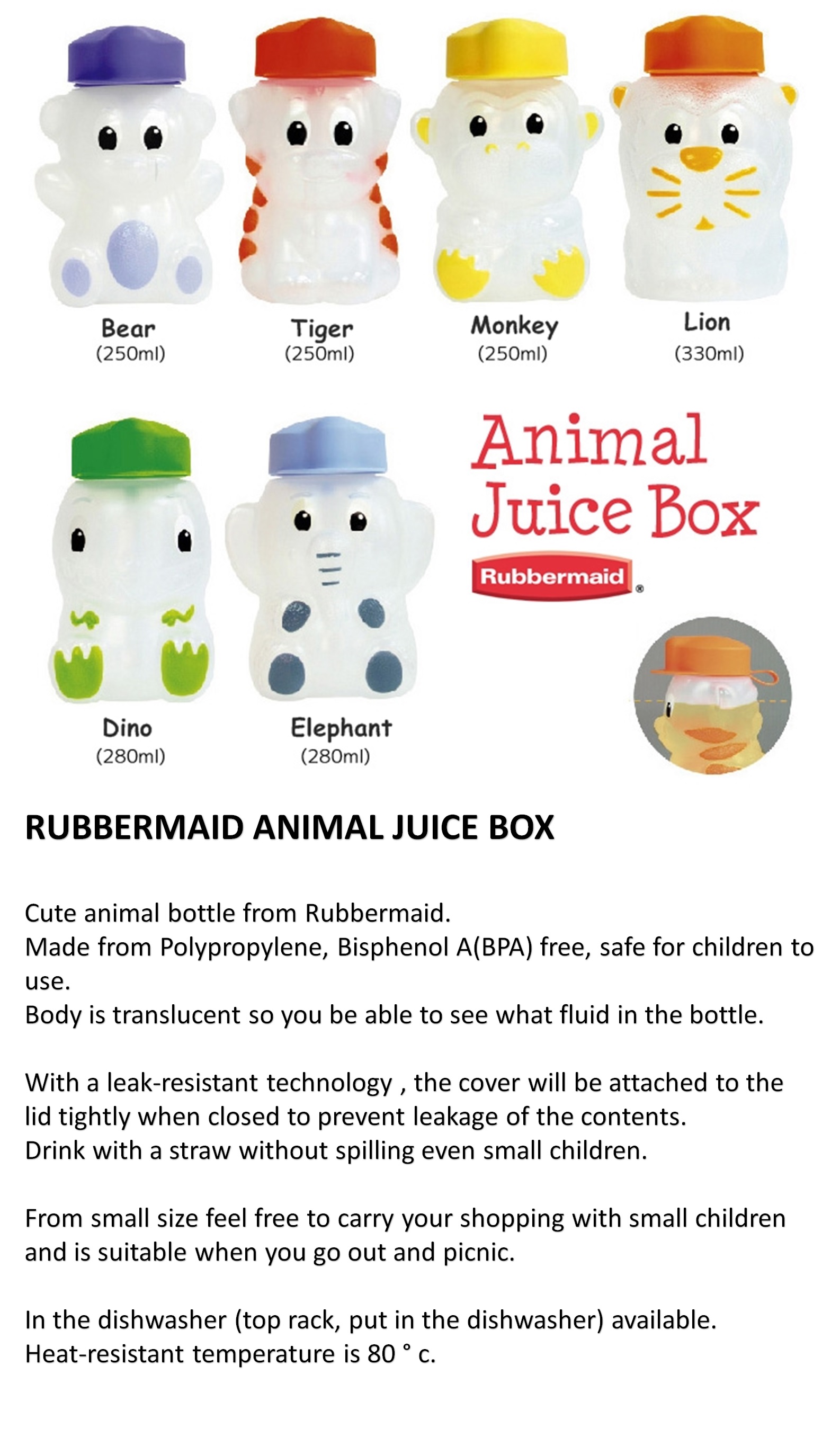 RUBBERMAID DRINKING BOTTLE FOR KIDS 250ML TIGER