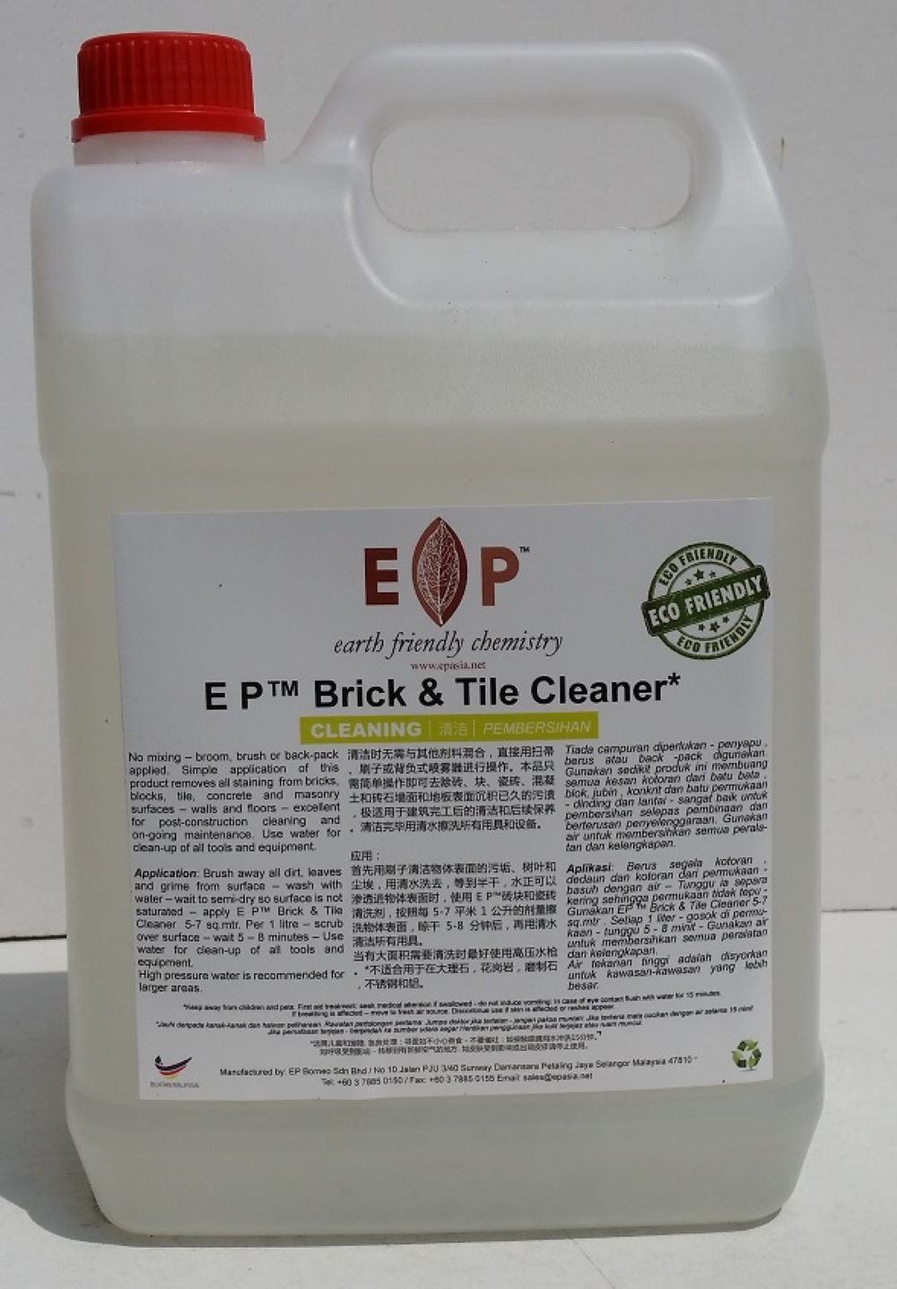 EP FLOOR CLEANER BRICK AND TILE 5L