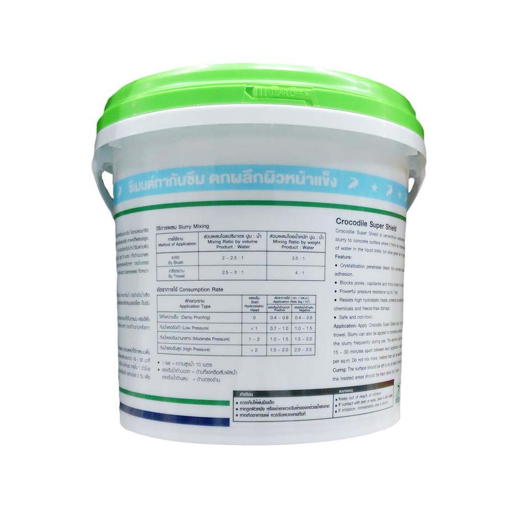 WATERPROOF CEMENT JORAKAY SUPER SHIELD 5KG