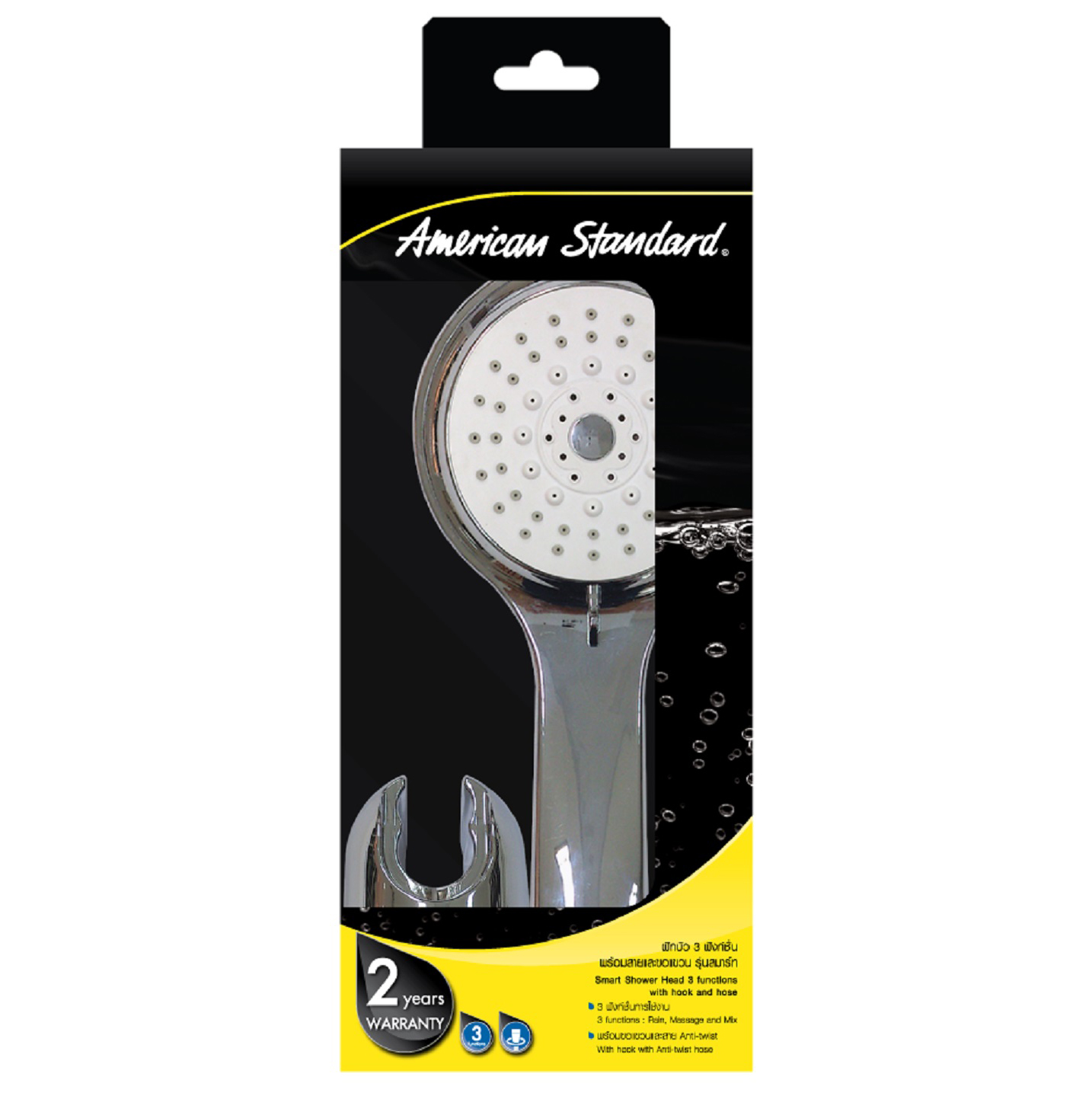 AMERICAN STANDARD HAND SHOWER A-6014-HS