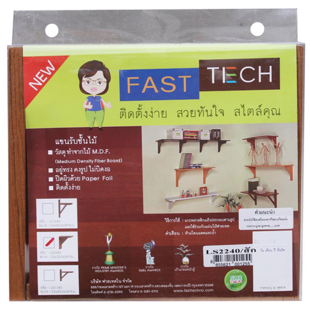 WOODEN BRACKET FASTTECH 24X25.5CM TEAK