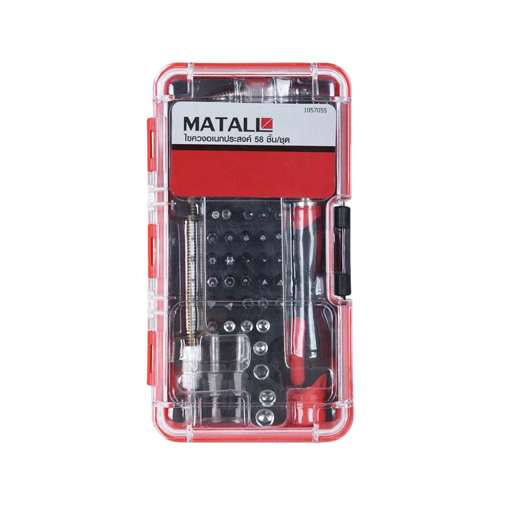 MULTIPURPOSE SCREWDRIVER SET MATALL 58EA/SET