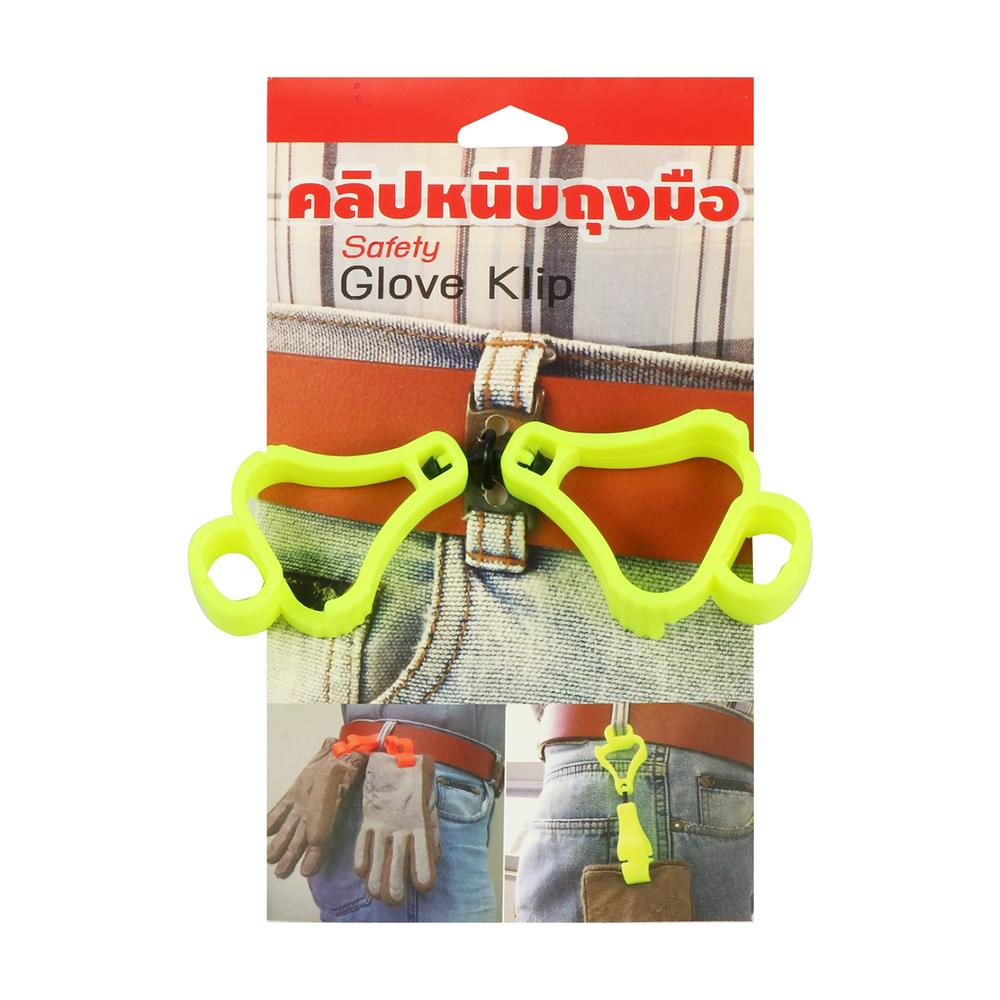 PLASTIC SAFETY GLOVE CLIP MIXED COLOR