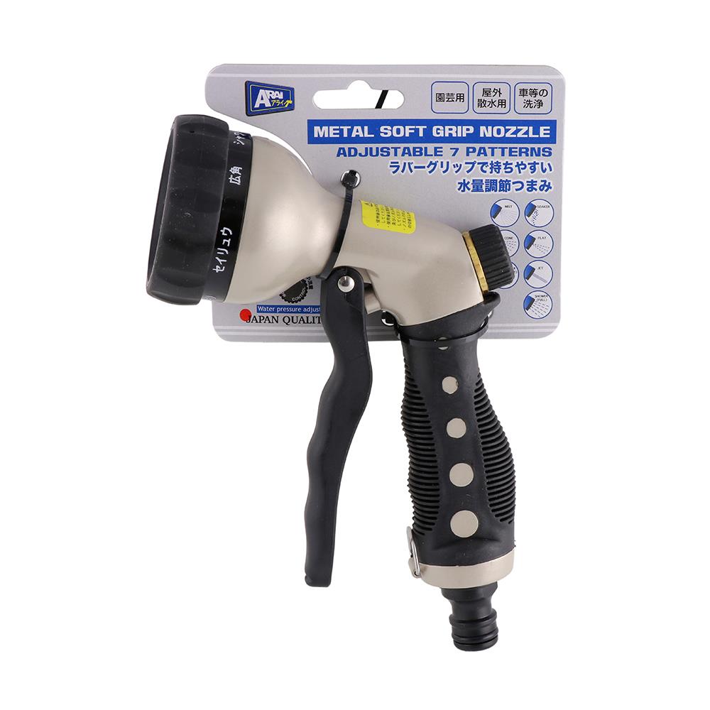 ADJUSTABLE GARDEN HOSE NOZZLE ARAI 7 PATTERNS