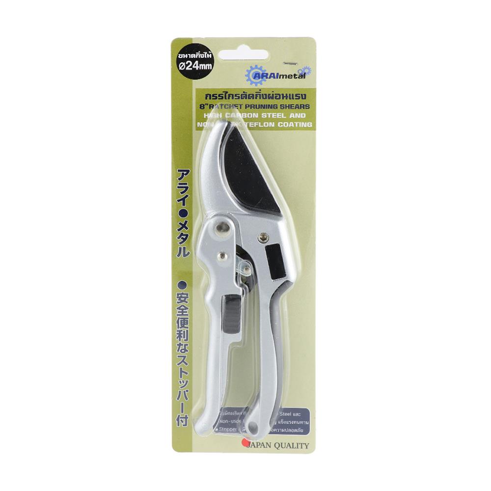 PRUNING SHEARS ARAI METAL 8IN