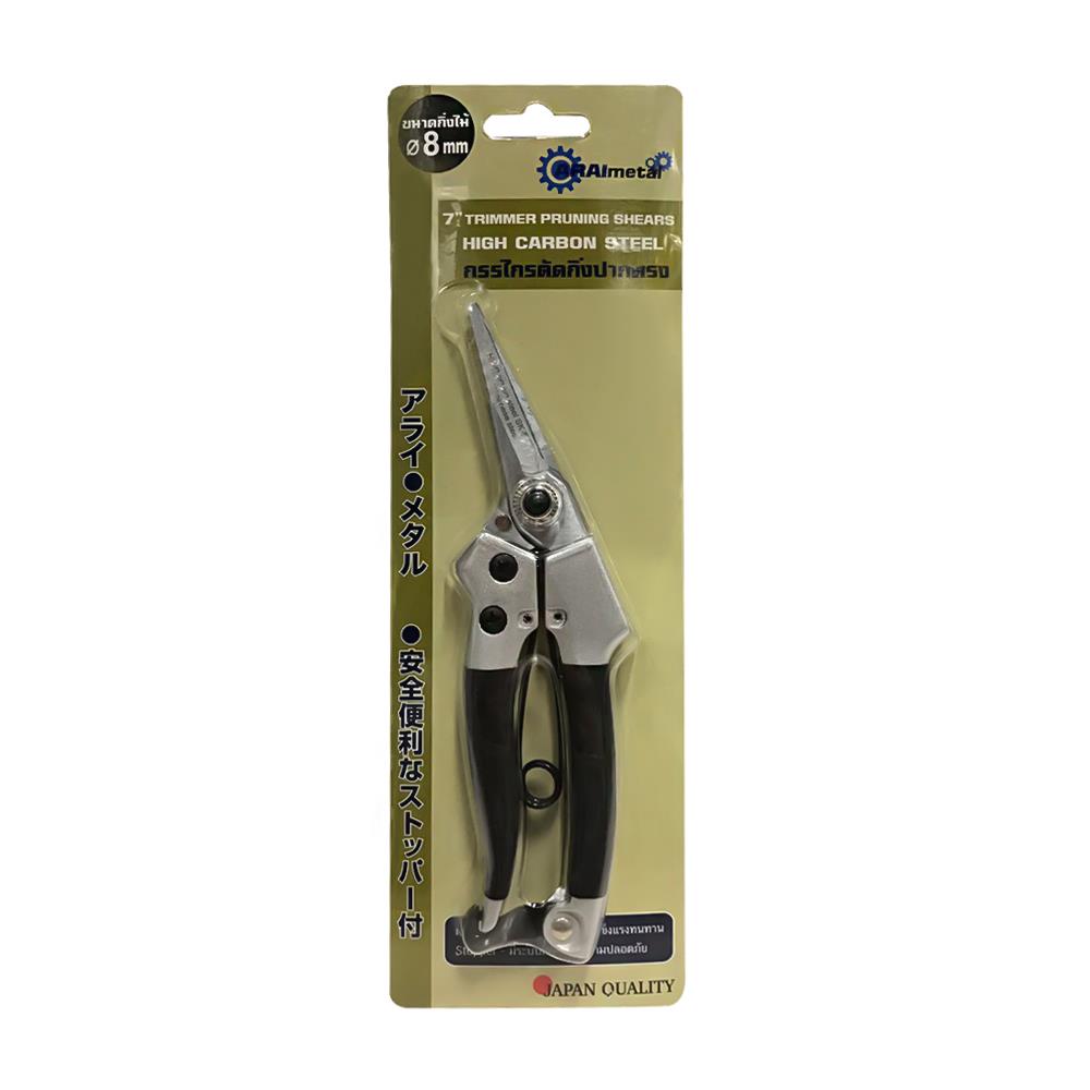 ARAI STRAIGHT MOUTH METAL PRUNING SHEAR SJ180S