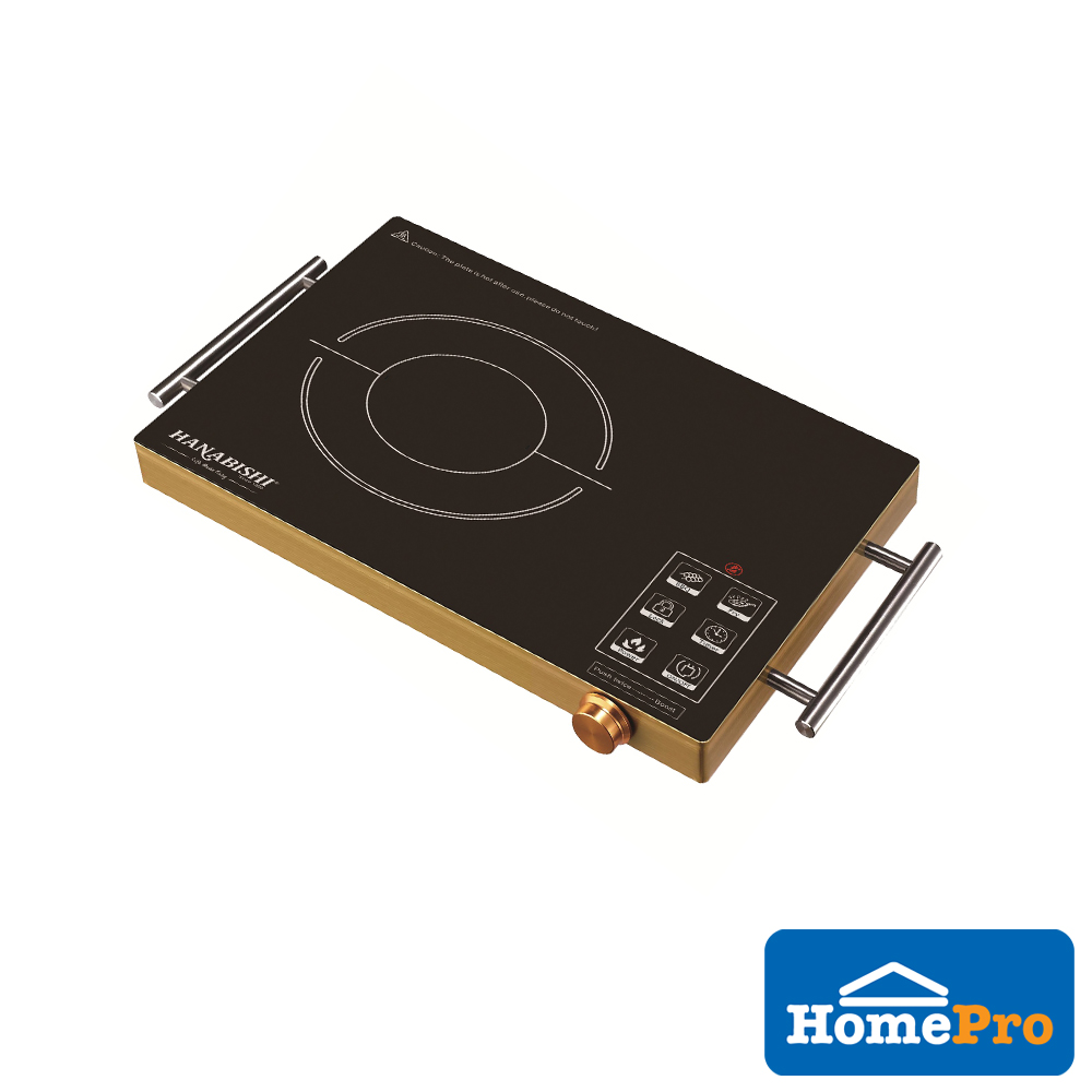HANABISHI INFRARED COOKER HA1393CC 2200W