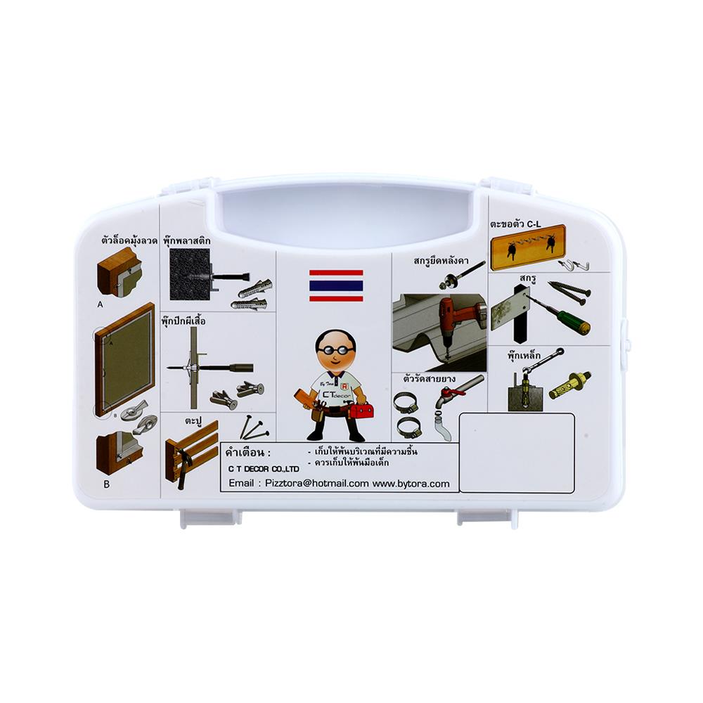 TOOL STORAGE BOX DEXZON A-010 10-COMPARTMENT