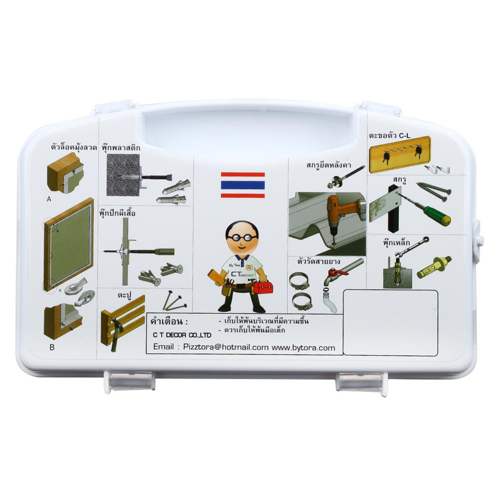 MULTI-PURPOSE TOOL BOX SET DEXZON ACS-010 340PCS
