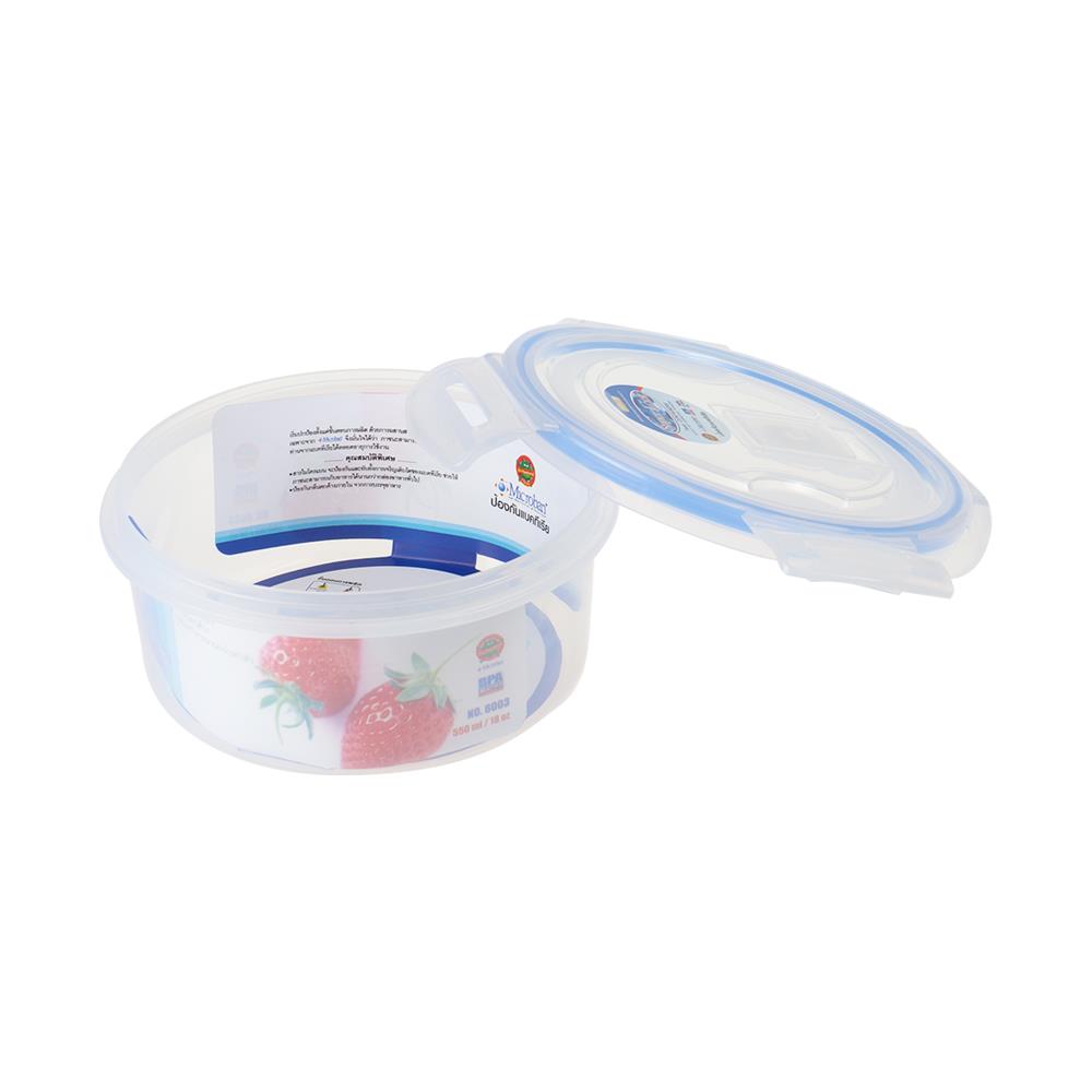 ROUND FOOD CONTAINER MICRON SUPER LOCK 6003 0.55L