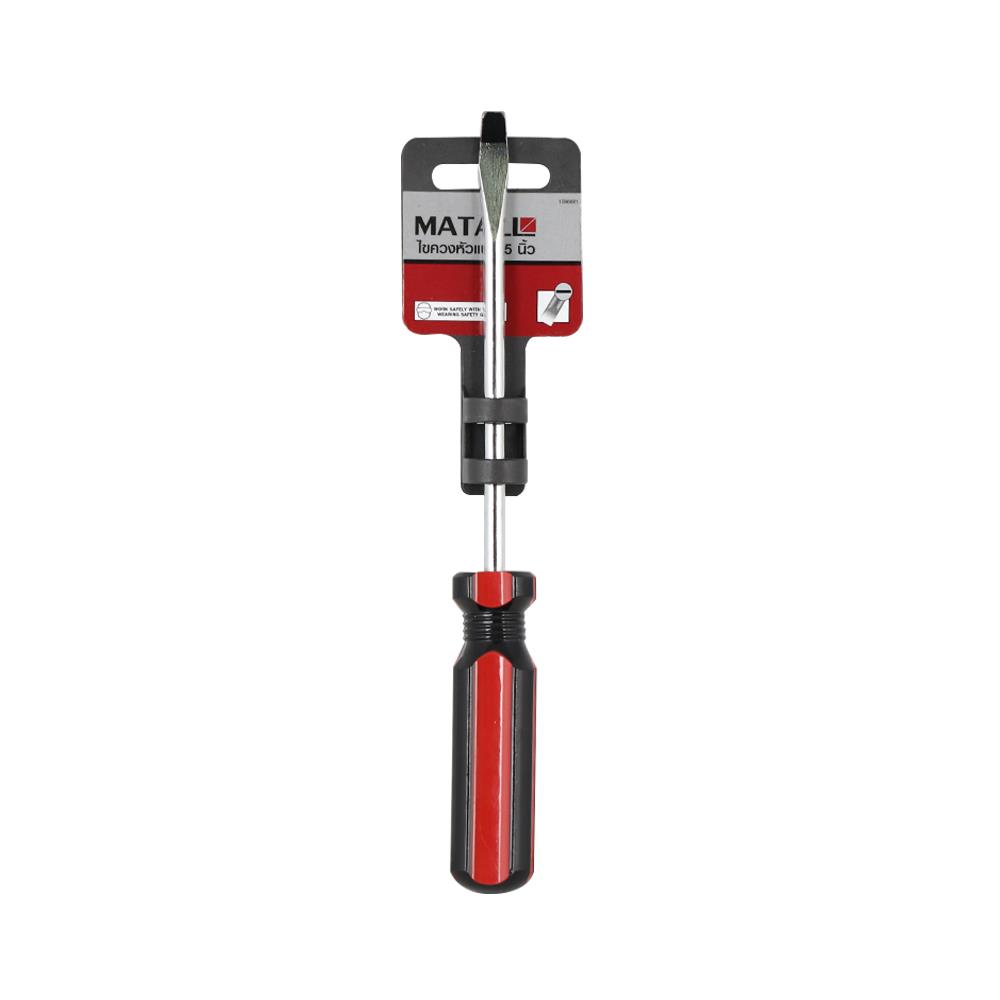 SLOTTED SCREWDRIVER MATALL 5"