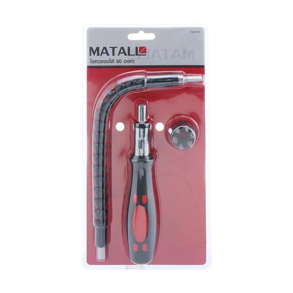 90-DEGREE FLEXIBLE RATCHET SCREWDRIVER SET METALL