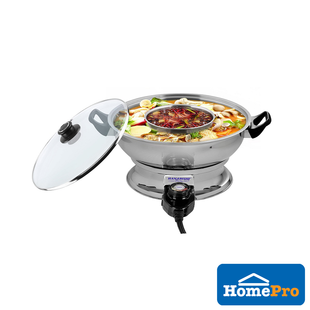 HANABISHI STEAMBOAT POT 2 SOUP HA3922