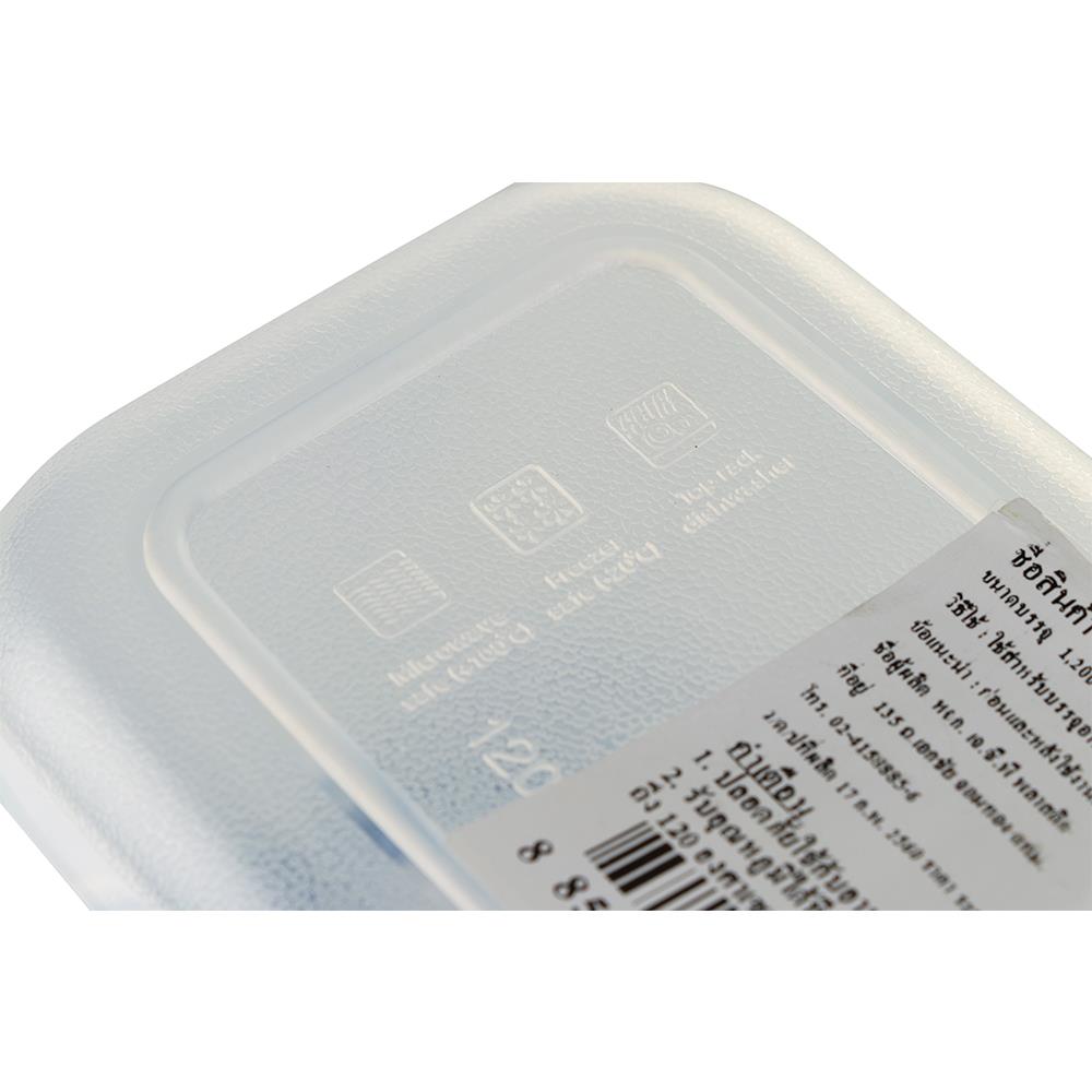 DOUBLE WALL FOOD CONTAINER 1.2L 5033