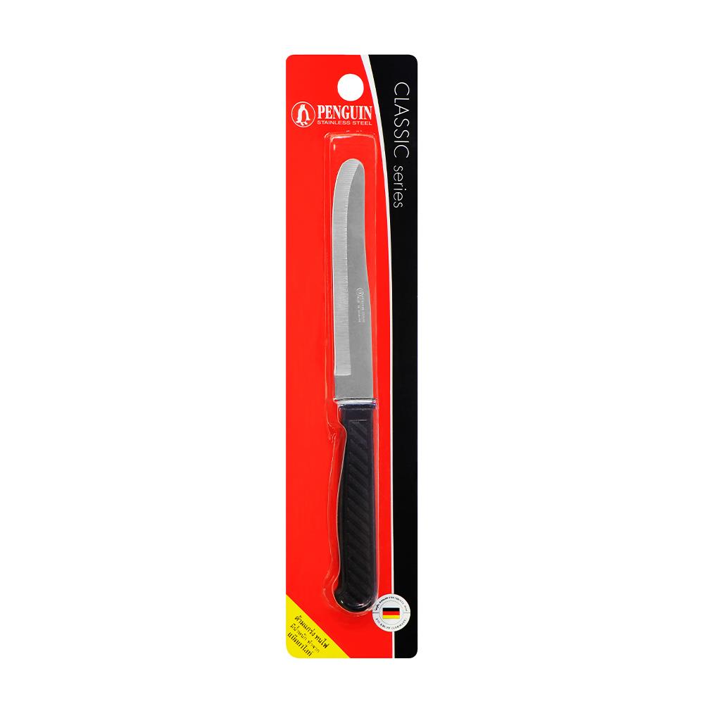 ROUNDED-TIP UTILITY KNIFE PENGUIN PRO LINE 4.5IN