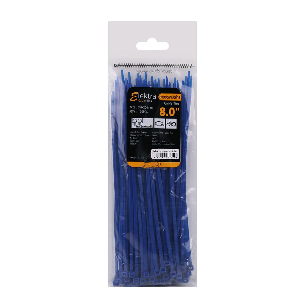 CABLE TIES ELEKTRA 8 Inch 3.6 Millimeter BLUE (100 LINE)
