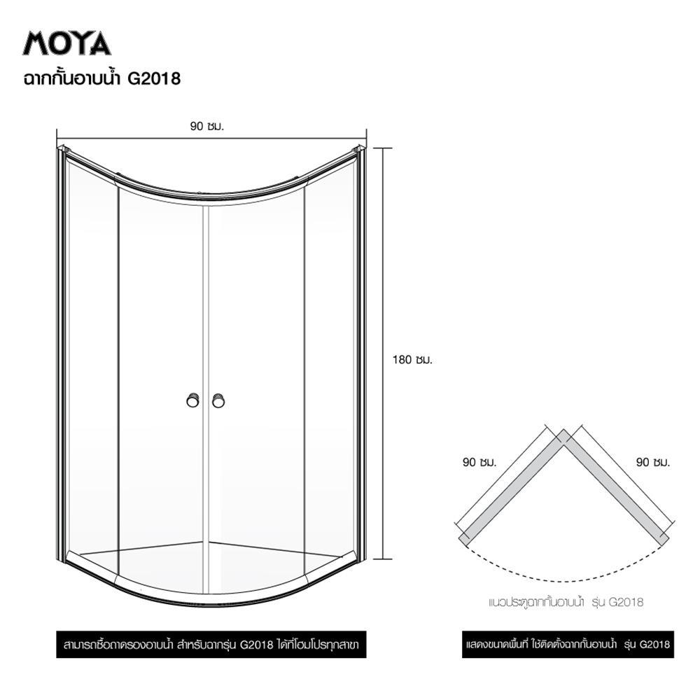 SHOWER ENCLOSURE MOYA G2018 90X90CM