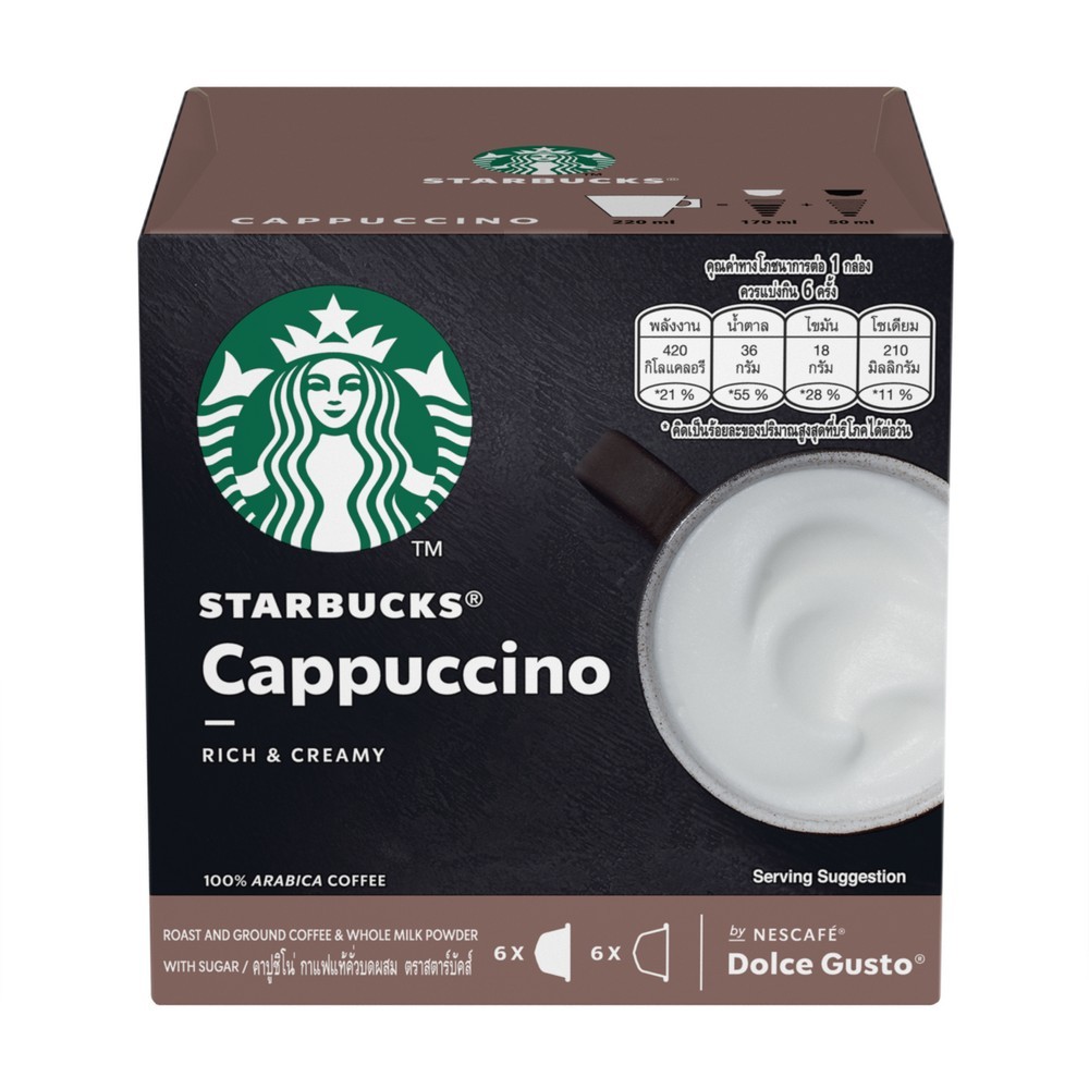 NDG STARBUCKS CAPPUCCINO 6CUPS