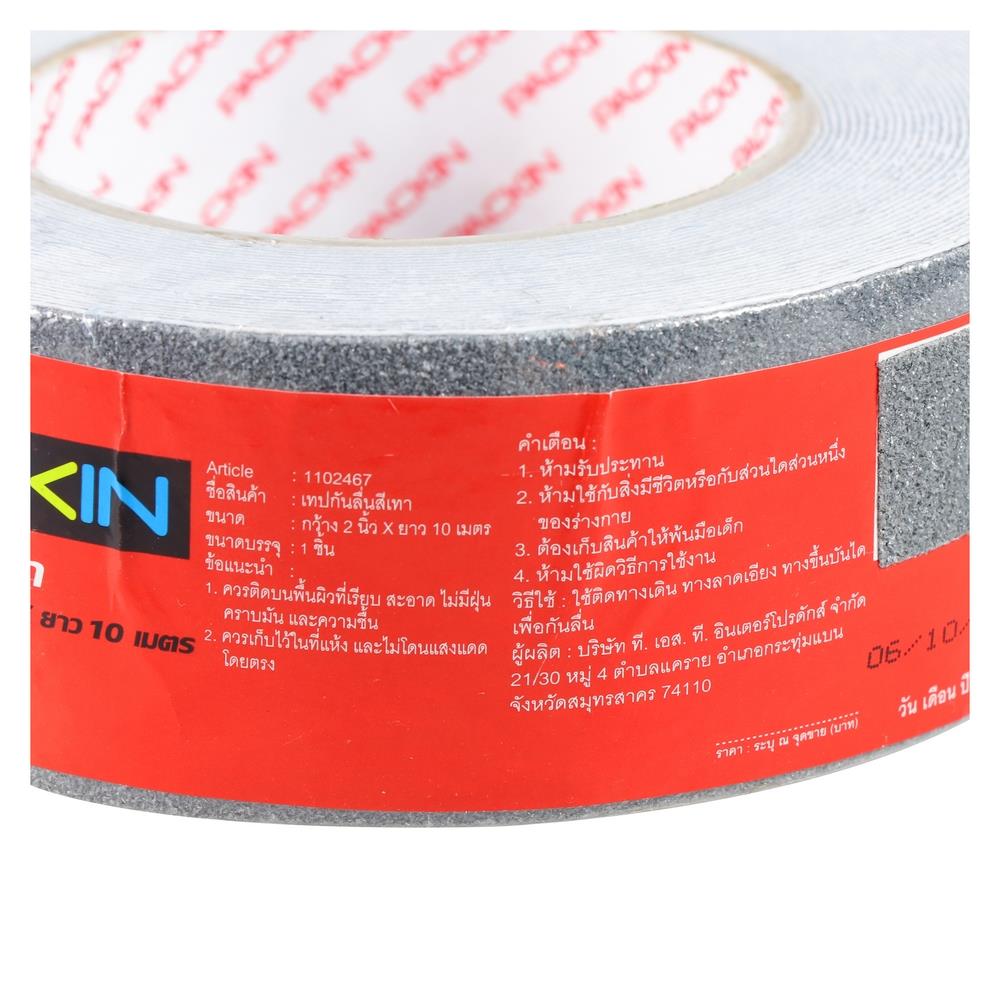 ANTI SLIP TAPE PACK IN 2"X10M GREY