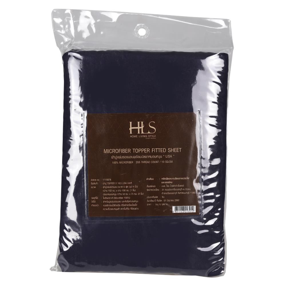 HLS LISA TOPPER 5 BEDSHEET MIX COLOR