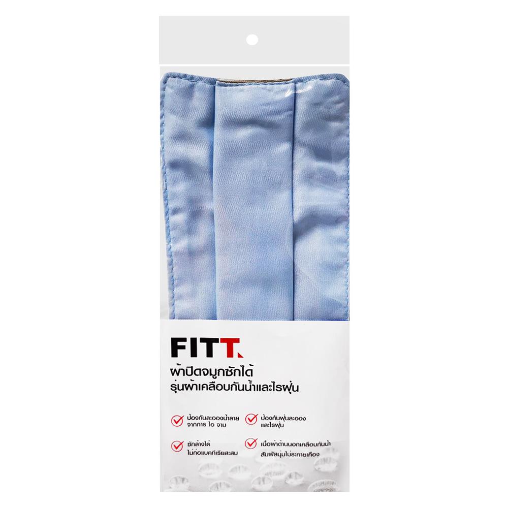 FITT REUSABLE FACE MASK FITT