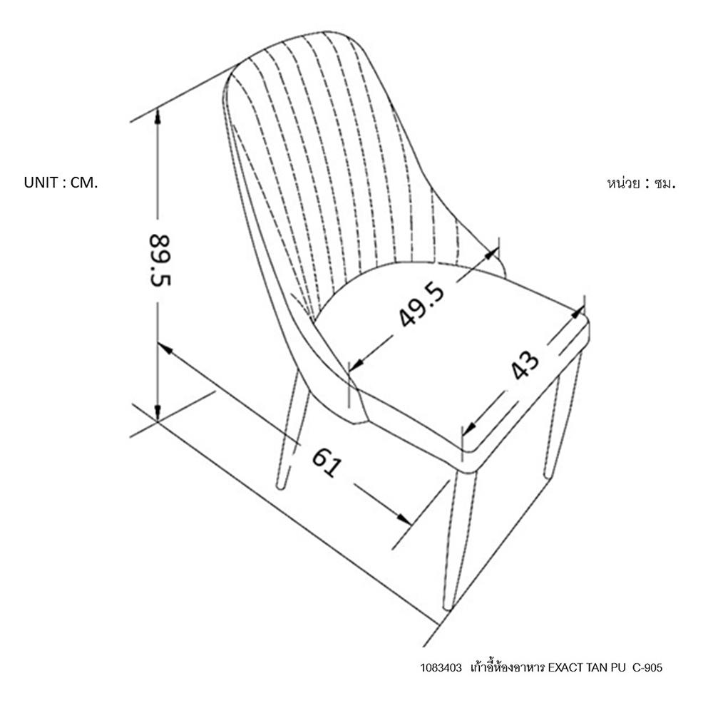 DINING CHAIR FURDINI EXACT TAN