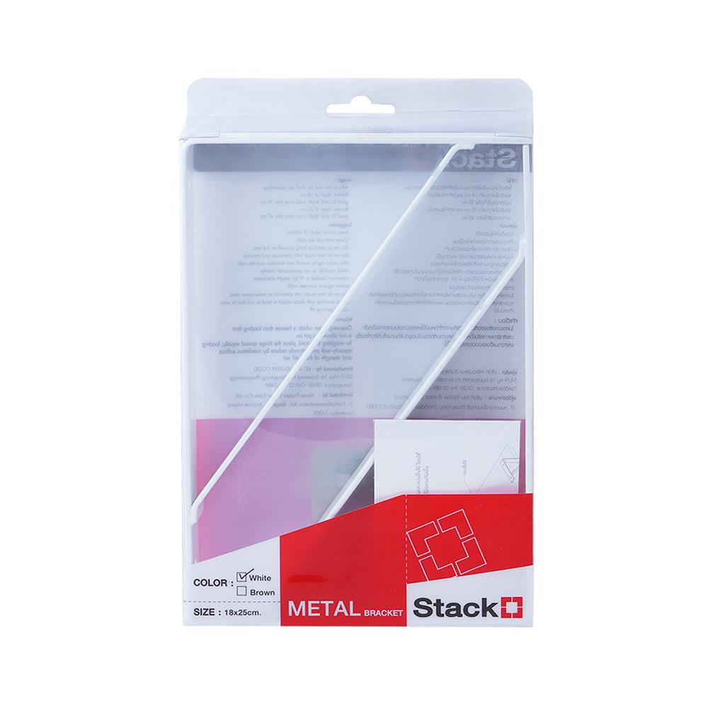 BRACKET STACKO BASIC L 25X18CM WHITE