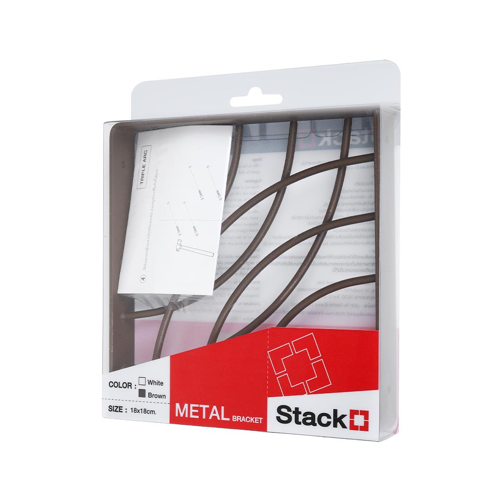 BRACKET STACKO TRIPLE ARC 18X18CM BROWN