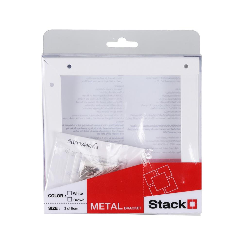 BRACKET STACKO FLAT 18X3CM WHITE