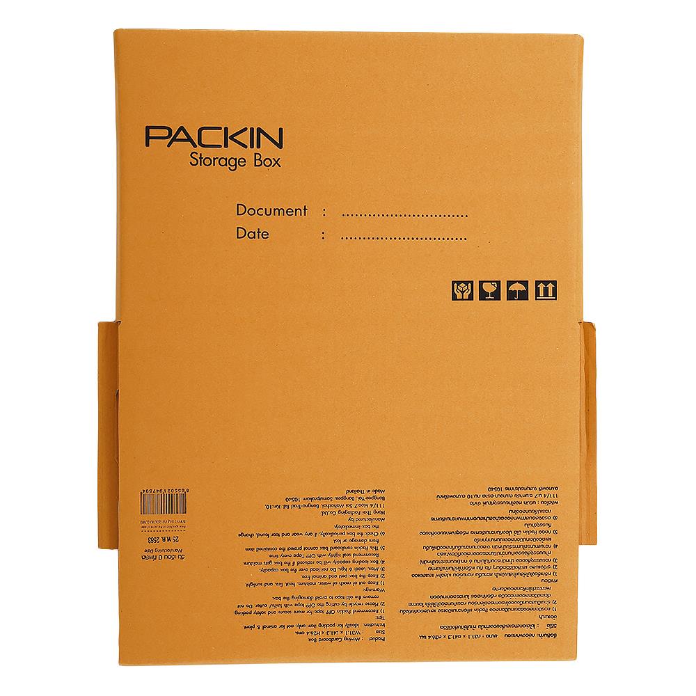 CARTON STORAGE BOX PACK IN 31.1X41.3X26.4CM