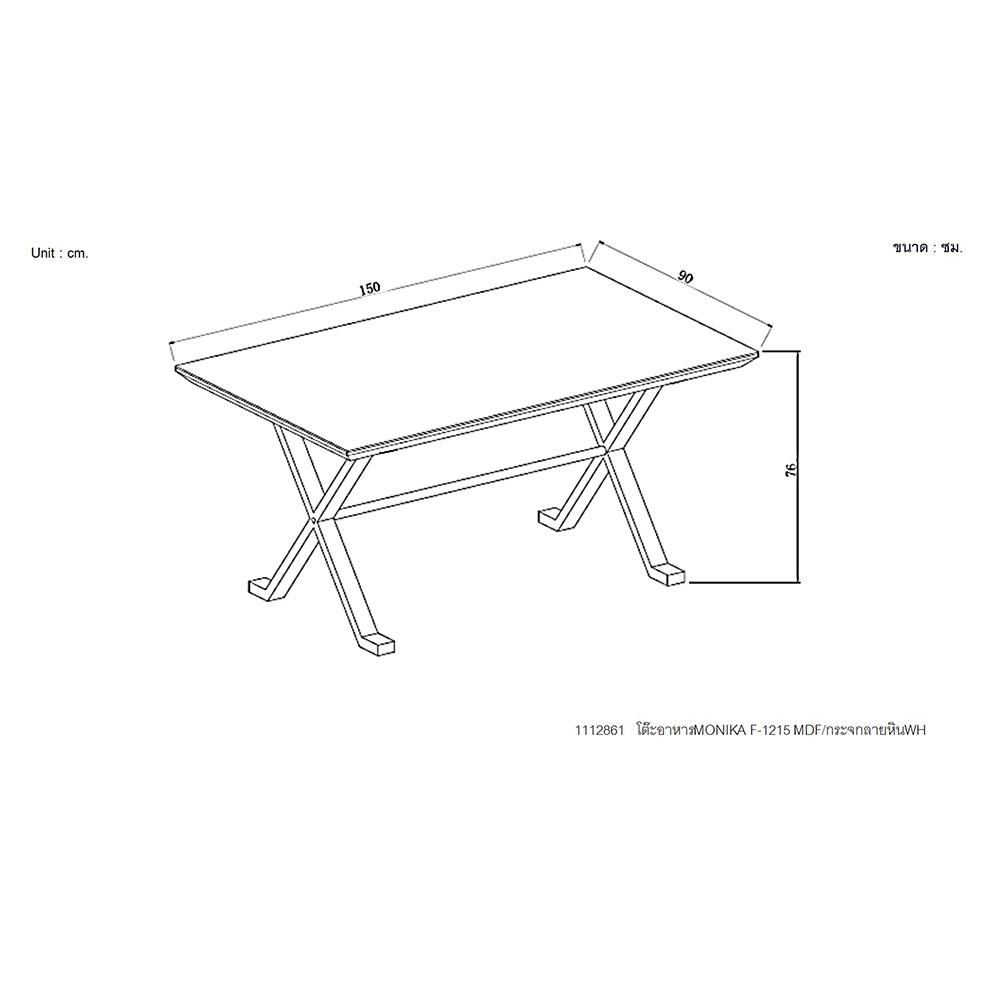DINING TABLE FURDINI MONIKA WHITE