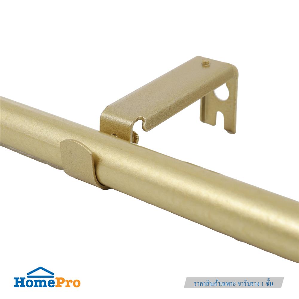 CURTAIN ROD BRACKET HOME LIVING STYLE 1-LAYER 19MM GOLD