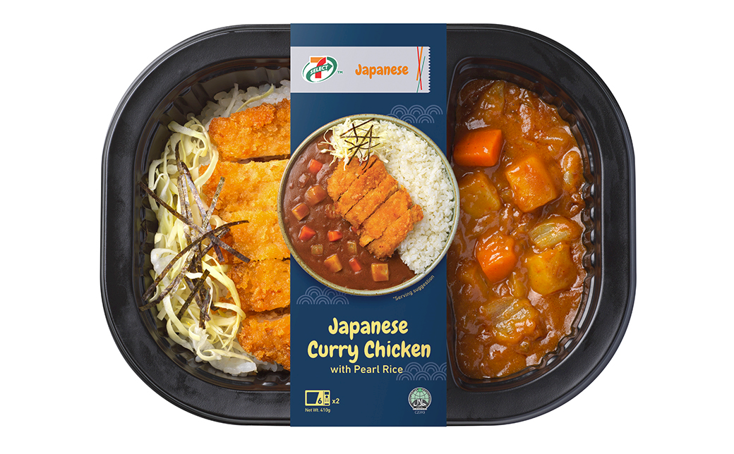 7Eleven Singapore 7Select Japanese Curry Chicken with Pearl Rice