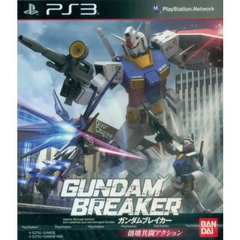 Gundam Breaker (Japanese)