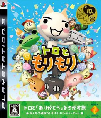 Toro_lets_party_1415767793