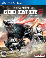 God Eater 2 (Japanese)