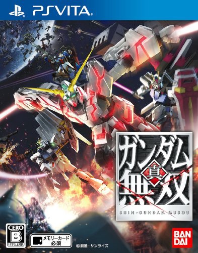 Shin_gundam_musou_jap_1416198666